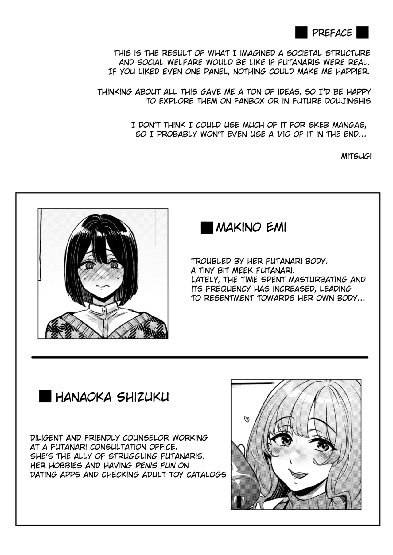 Futanari no Soudanin-san -Hajimete no Soudan Hen- page 3 full