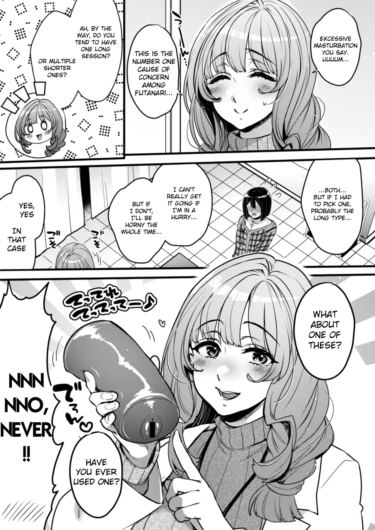 Futanari no Soudanin-san -Hajimete no Soudan Hen- page 6 full