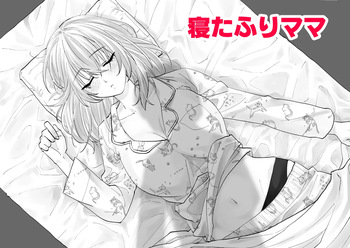 Netafuri Mama cover