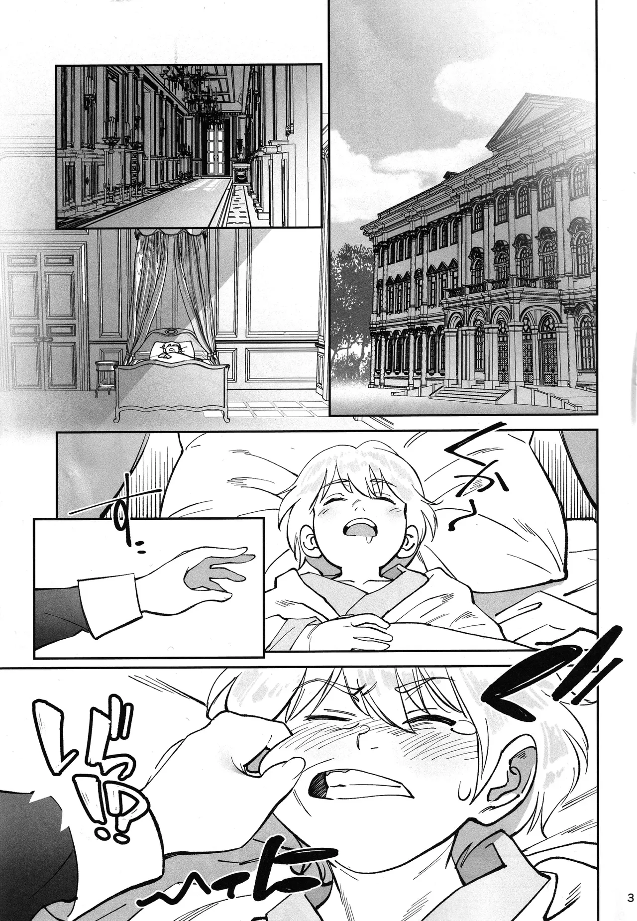 Boku no Maid ga Narikin no Musuko ni NTRreta Hanashi page 2 full