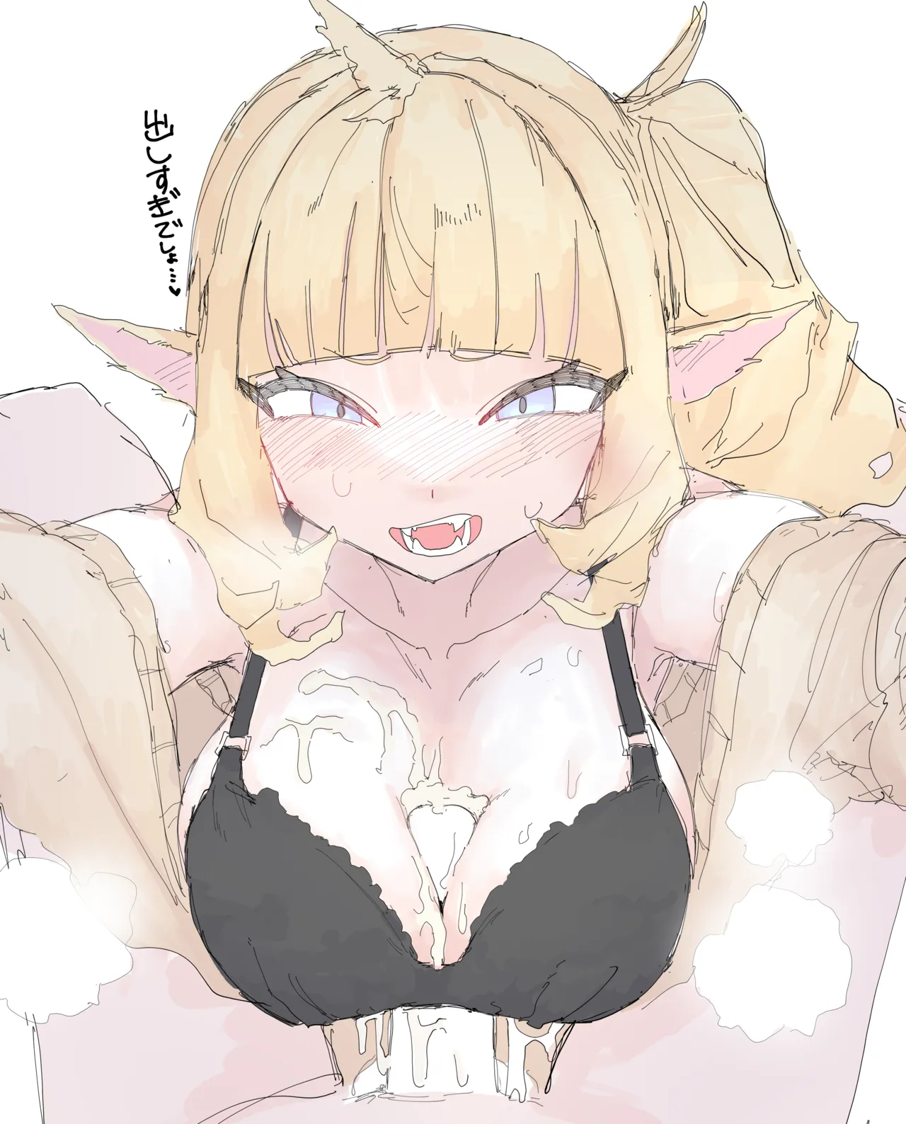 妹チワワちゃん page 5 full