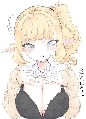 妹チワワちゃん cover