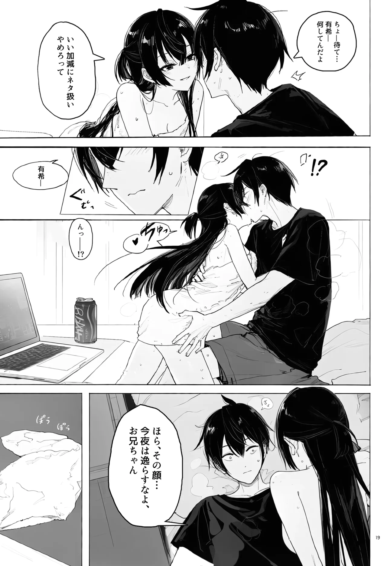 Secret Route page 2 full