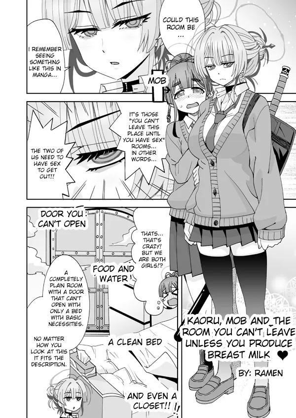 Kaoru to Mob to Bonyuu o Dasanai to Derarenai Heya page 1 full