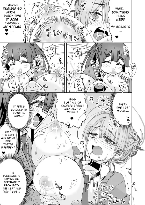 Kaoru to Mob to Bonyuu o Dasanai to Derarenai Heya page 10 full