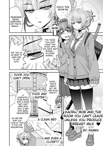 Kaoru to Mob to Bonyuu o Dasanai to Derarenai Heya cover