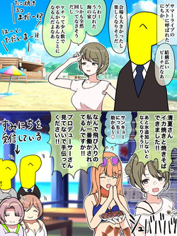 キミとセミブルー
