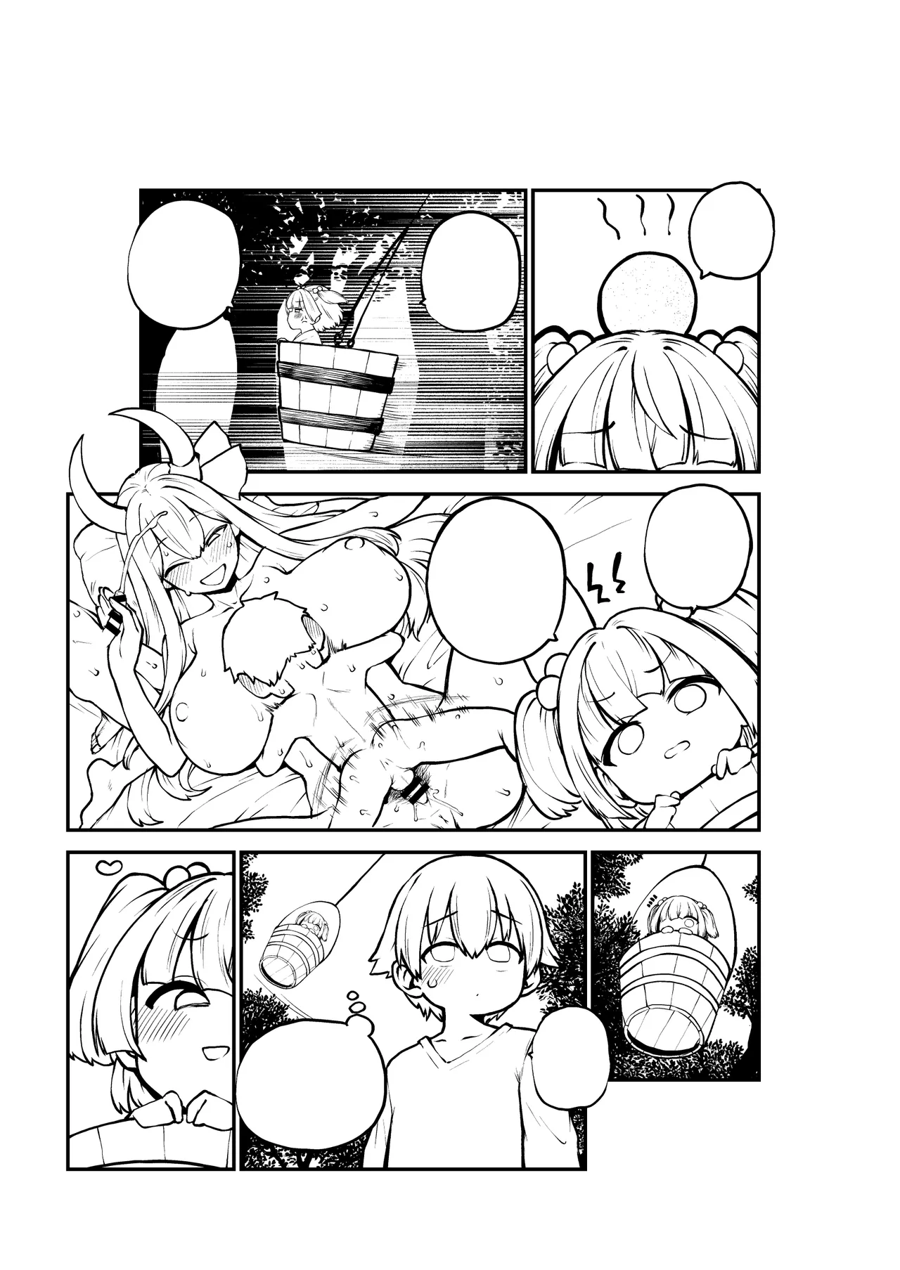 恐ろしいキスメちゃん_追加パート グレスケ+無毛差分+メイキング page 10 full