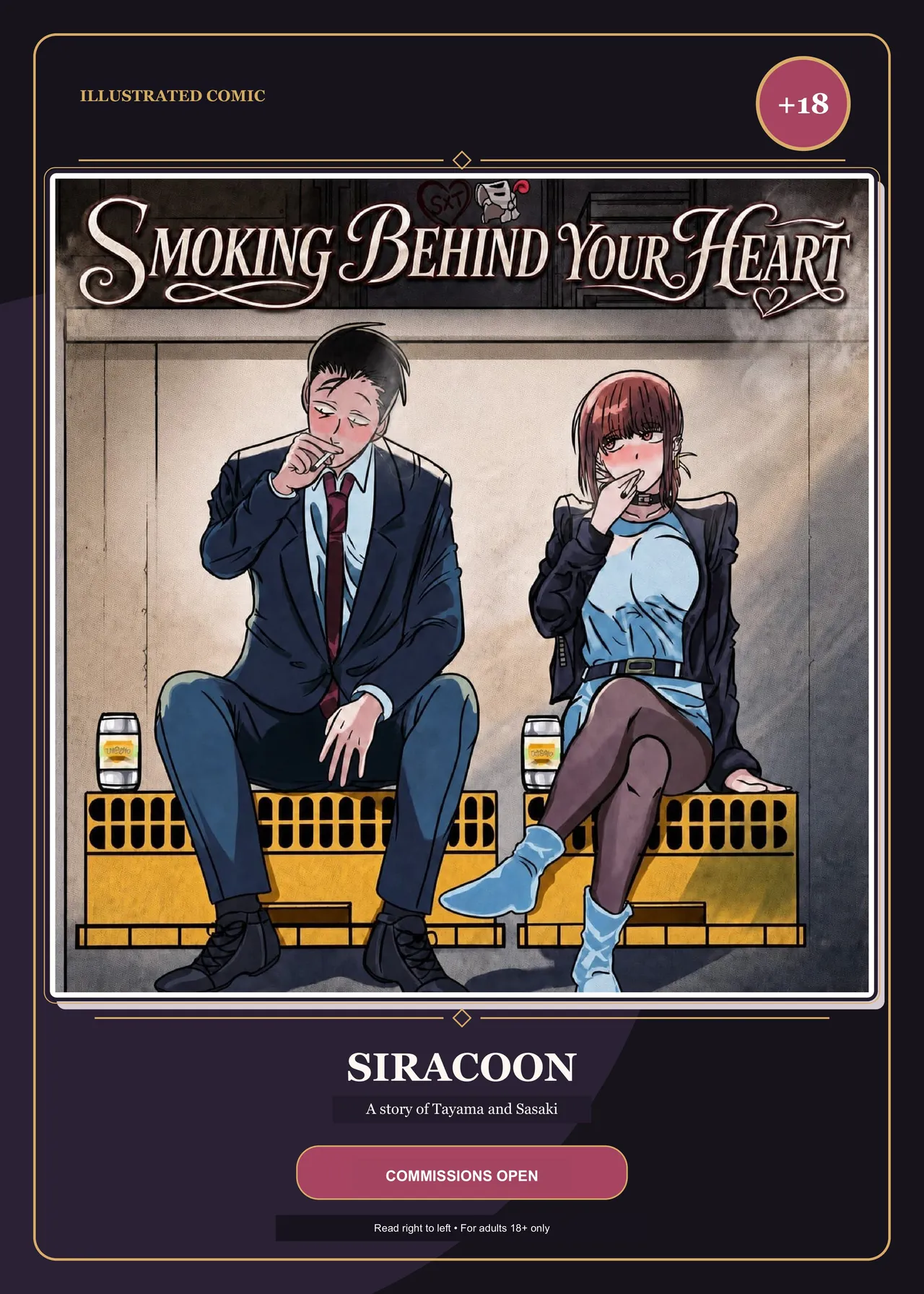 Smoking Behind Your Heart page 1 full