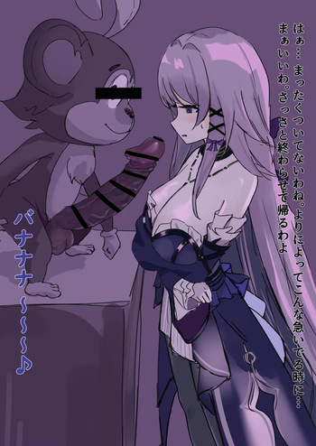 マダムヘルタ cover
