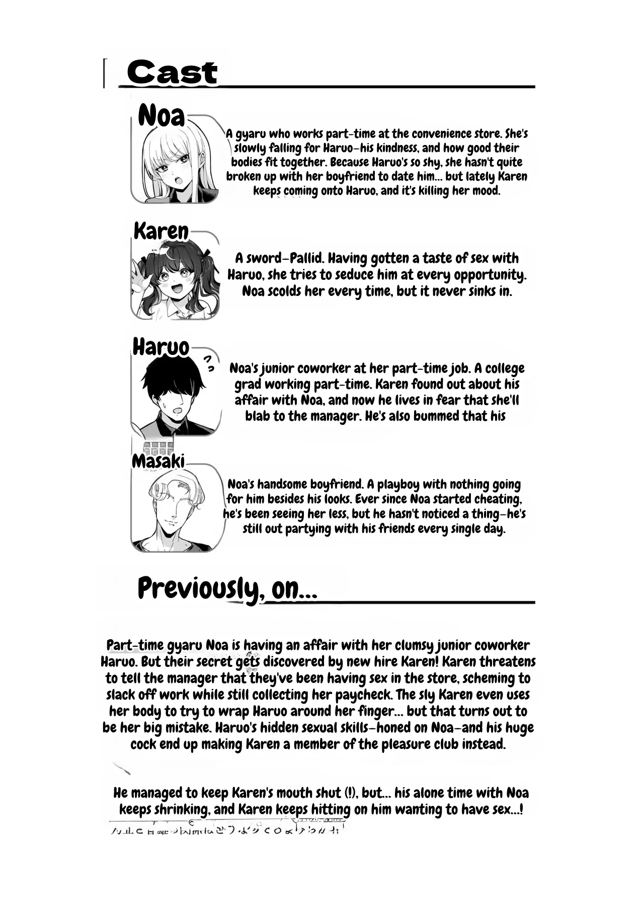 Kareshi Mochi Kyonyuu Beit Gal to Mechakucha Sex shita Hanashi 4 page 2 full