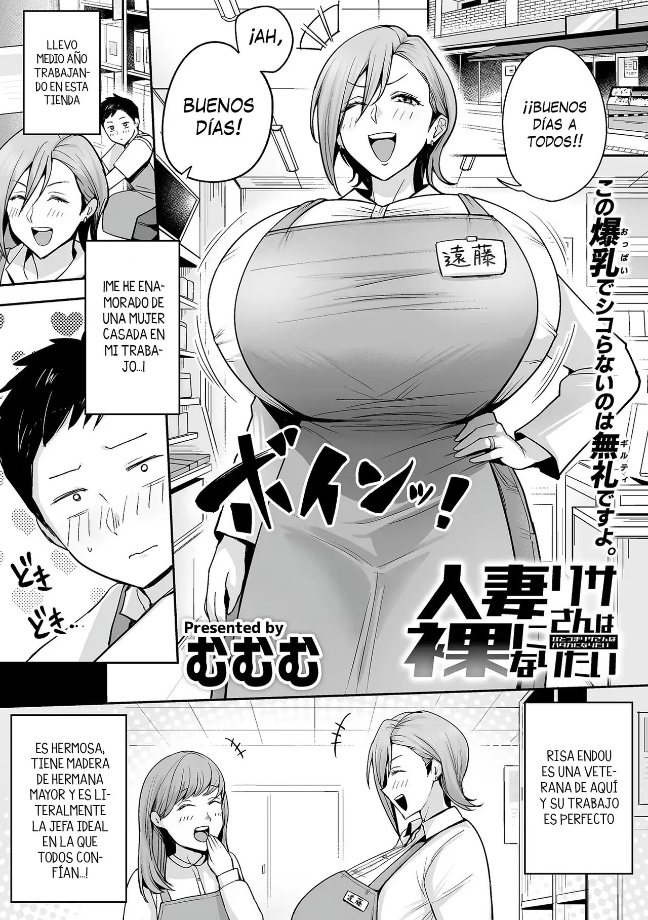 A La Señora Risa Le Gusta Desnudarse page 3 full