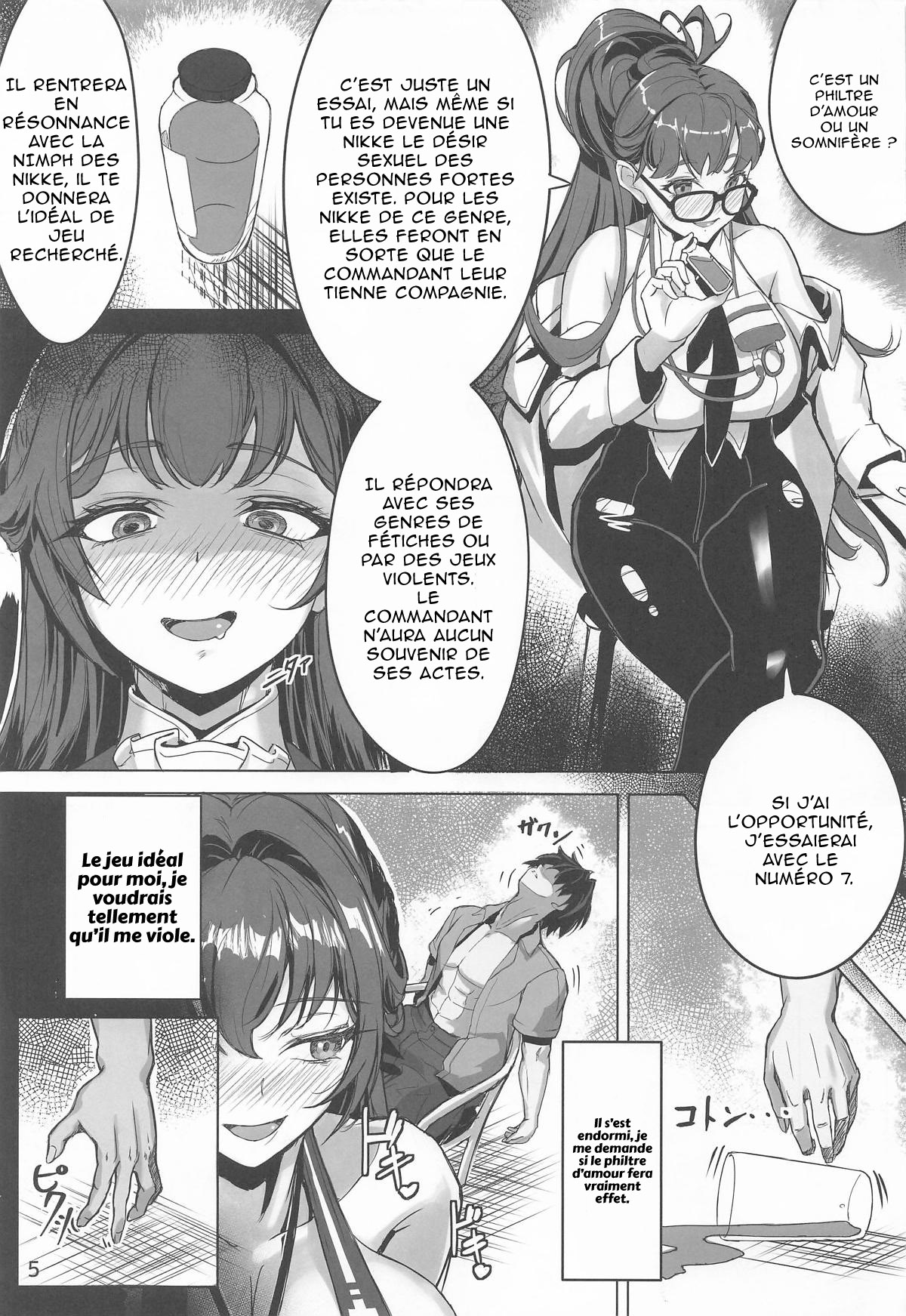 Sensei Okusuri Dashimasu ne page 4 full