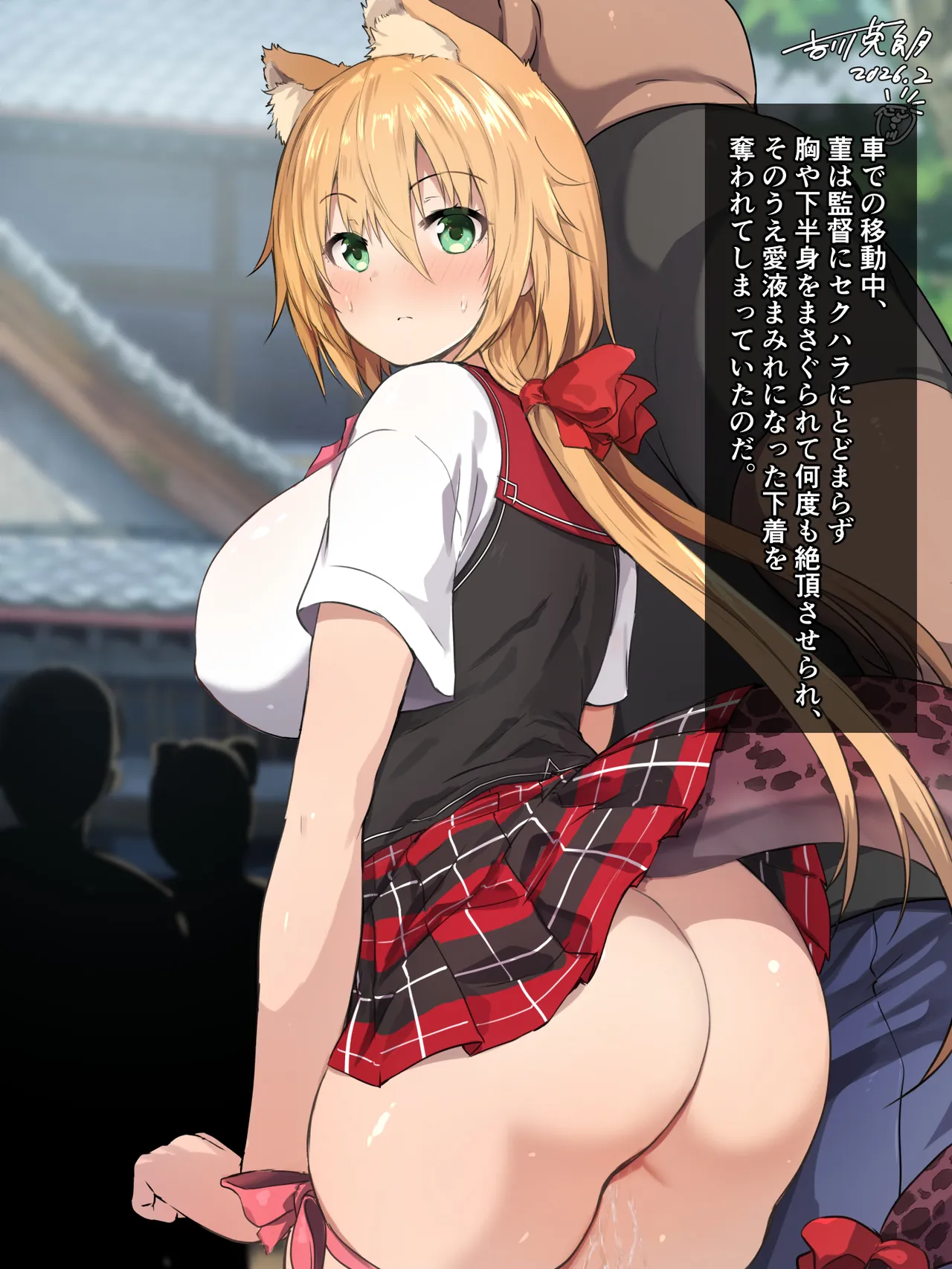 温泉ロケでエチエチな目に遭う菫セット page 6 full