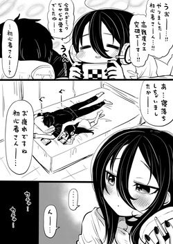 NIKKEつR18版#80