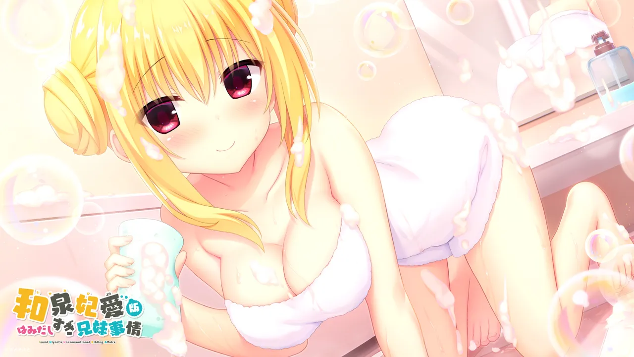 Hamidashi Creative 特典壁纸 page 6 full