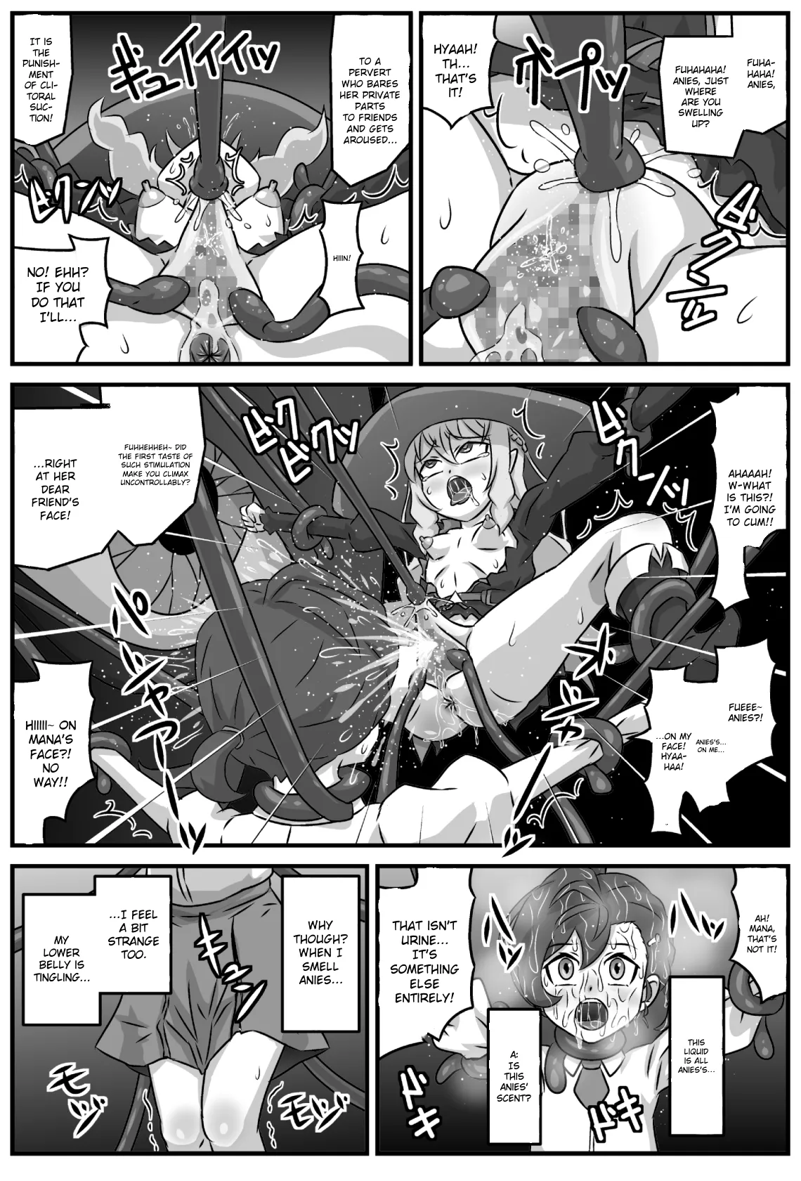 Anima na Mania page 5 full