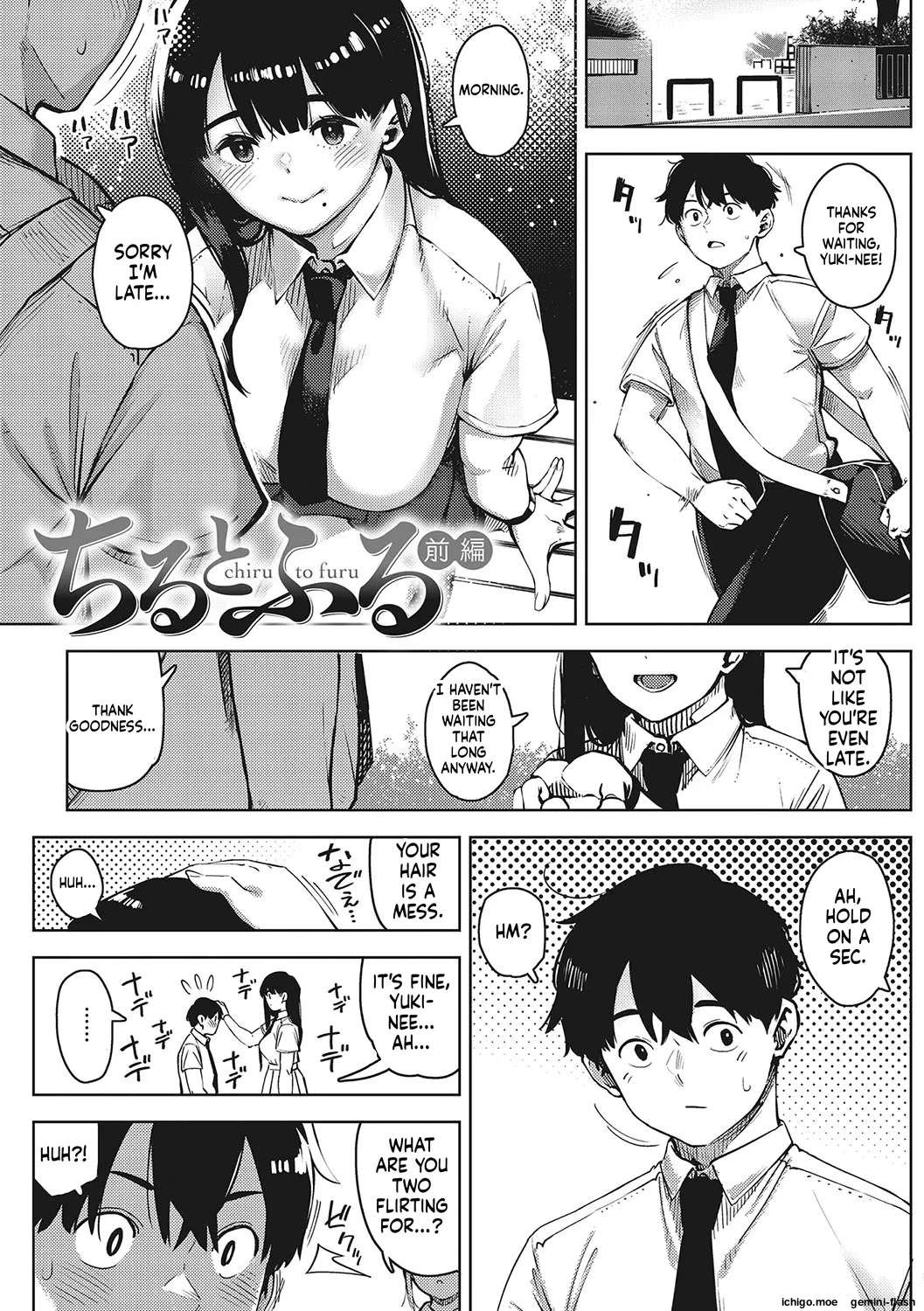 Kimi to irunoga Atarime dato Omoetara page 4 full