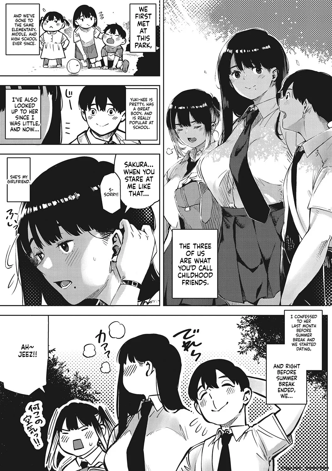Kimi to irunoga Atarime dato Omoetara page 6 full