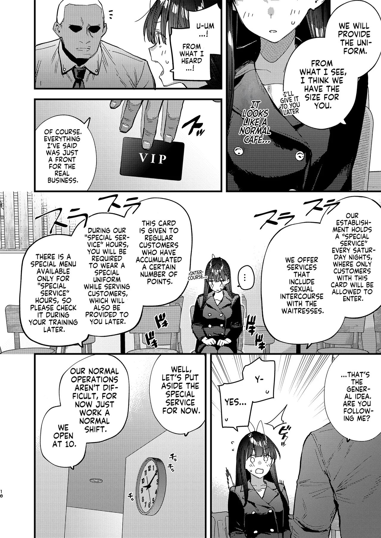Suki na Ko no Beit Saki ga H na Service o Shiteiru 6 | My Favorite Girl's Part-time Job Offers H Services to Regular Customers 6 Preview page 6 full