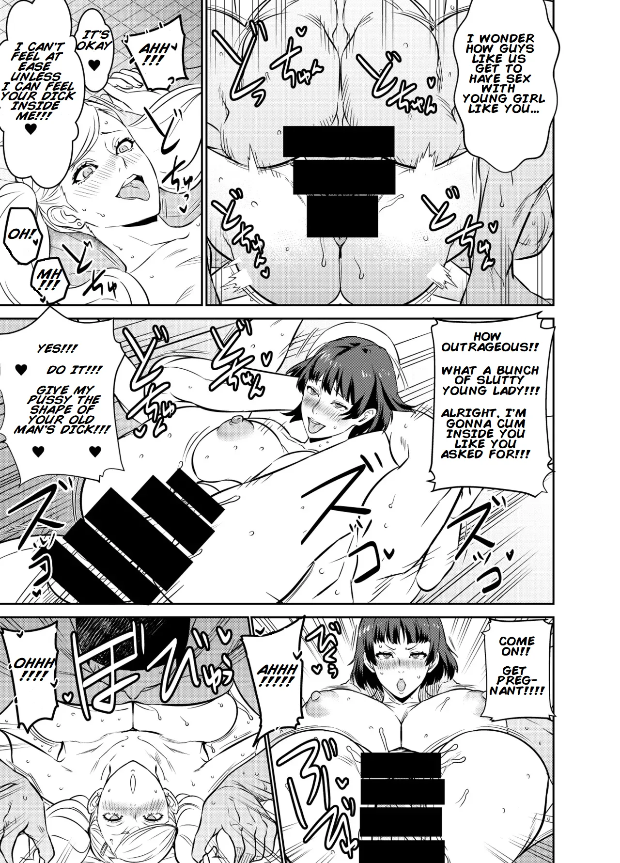 Request Itadaita Mono desu | Per Request - Ann &amp; Makoto page 3 full