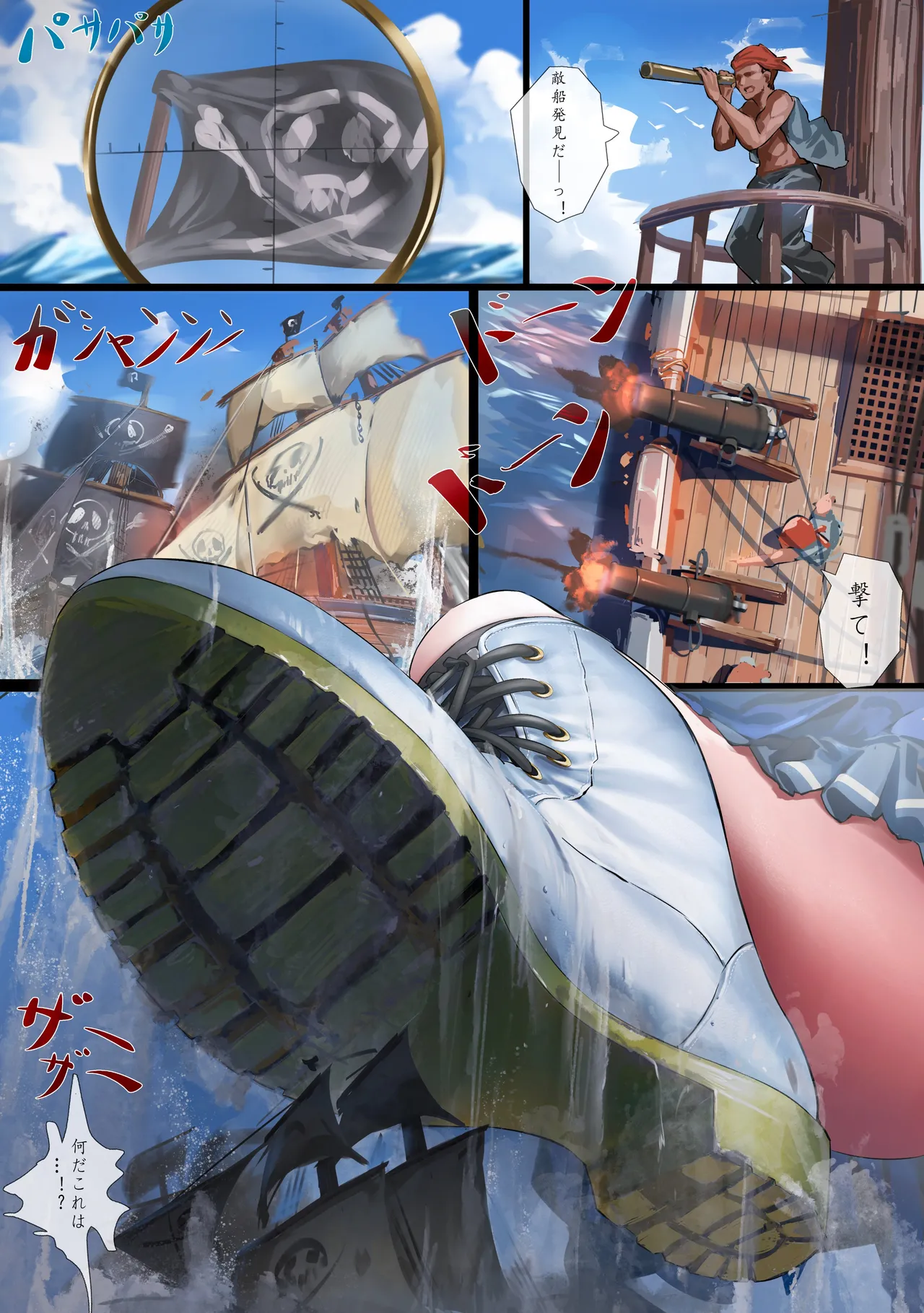 艺鬼 @AntinomyChina page 3 full