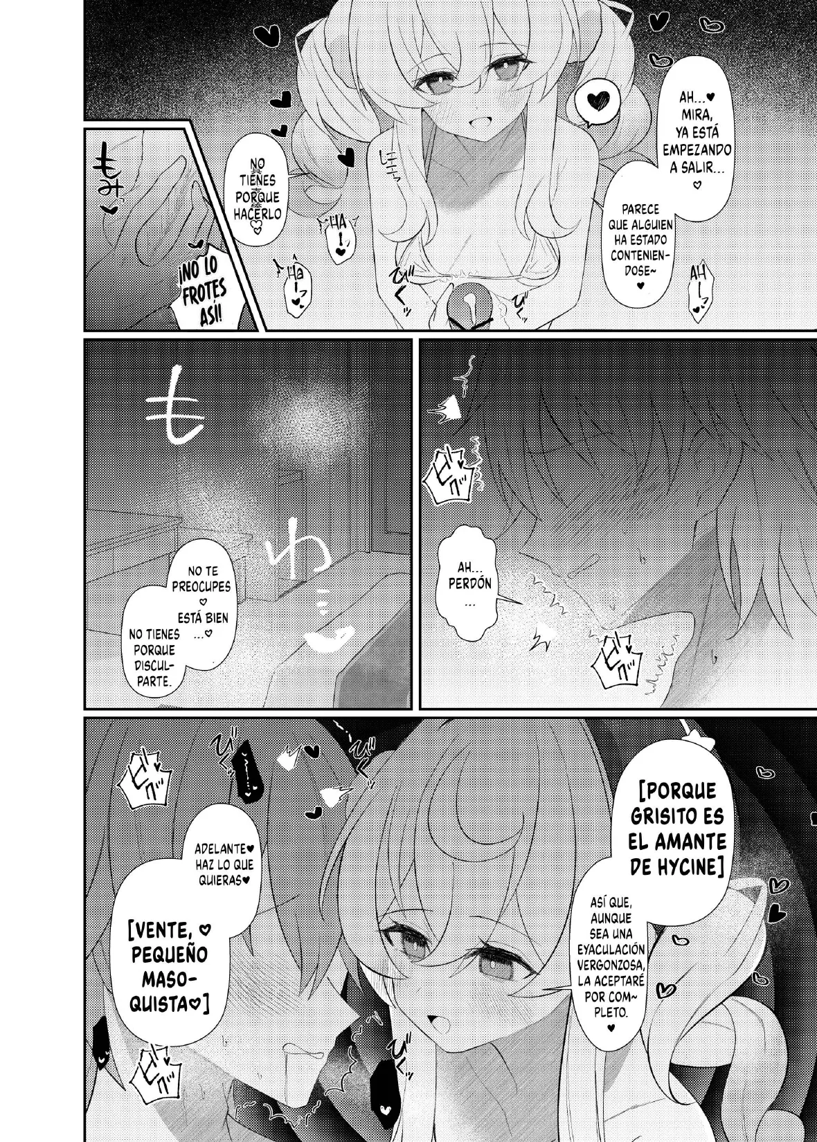 Prolonging -Enmei Chiryou- page 7 full