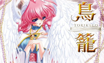 Torikago cover