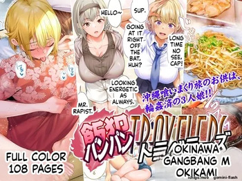 Panpan Travelers OKINAWA Shuudan Rape Zumi Harem Hitoritabi Hen-MTL cover