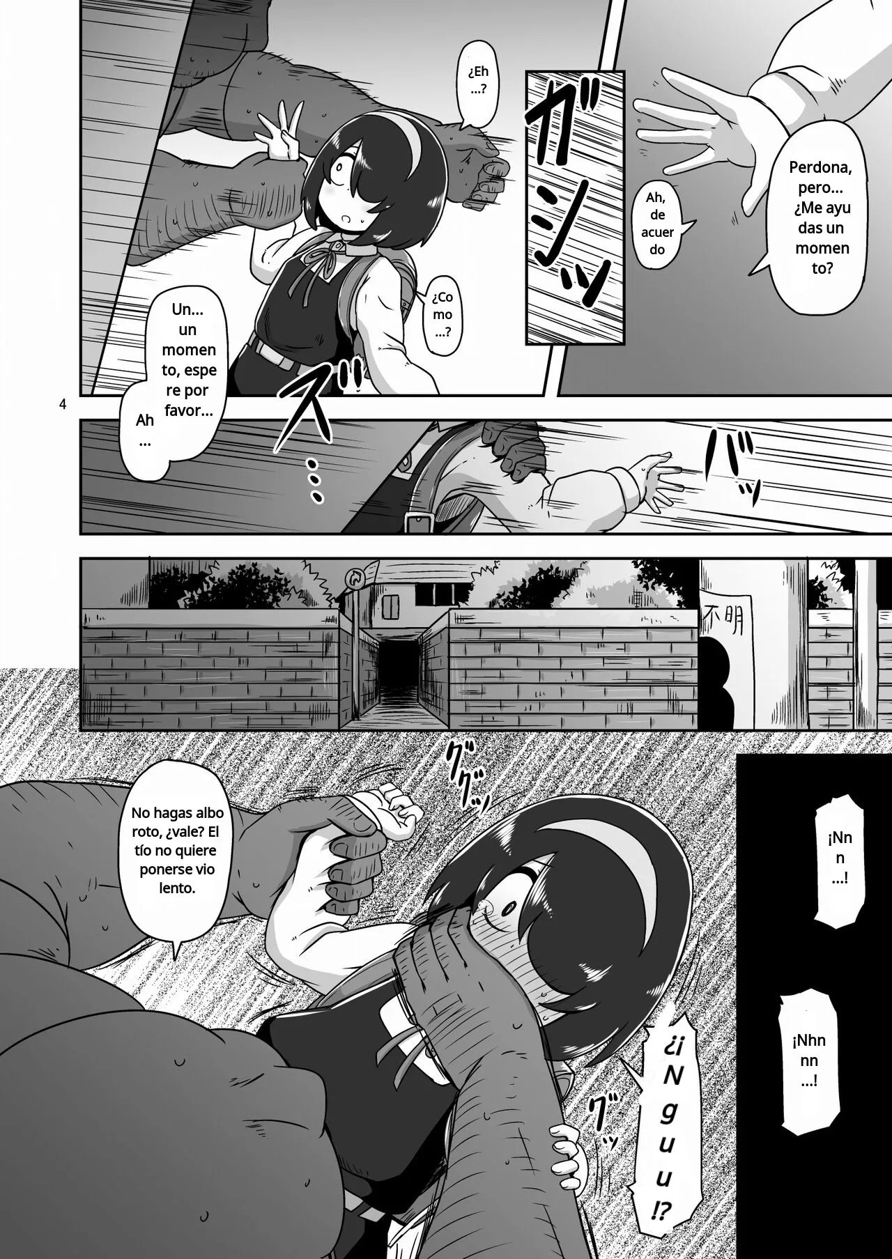 Ese día, tuve sexo por primera vez con un hombre, sin conocer la situación... HellDivice spanish zero doujins digital page 3 full