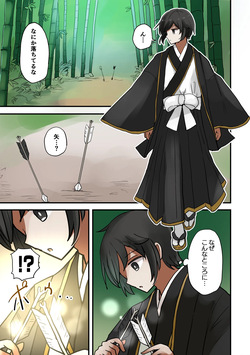 A Japanese-style fantasy swordsman transforms into a female body, linked to the female storyline