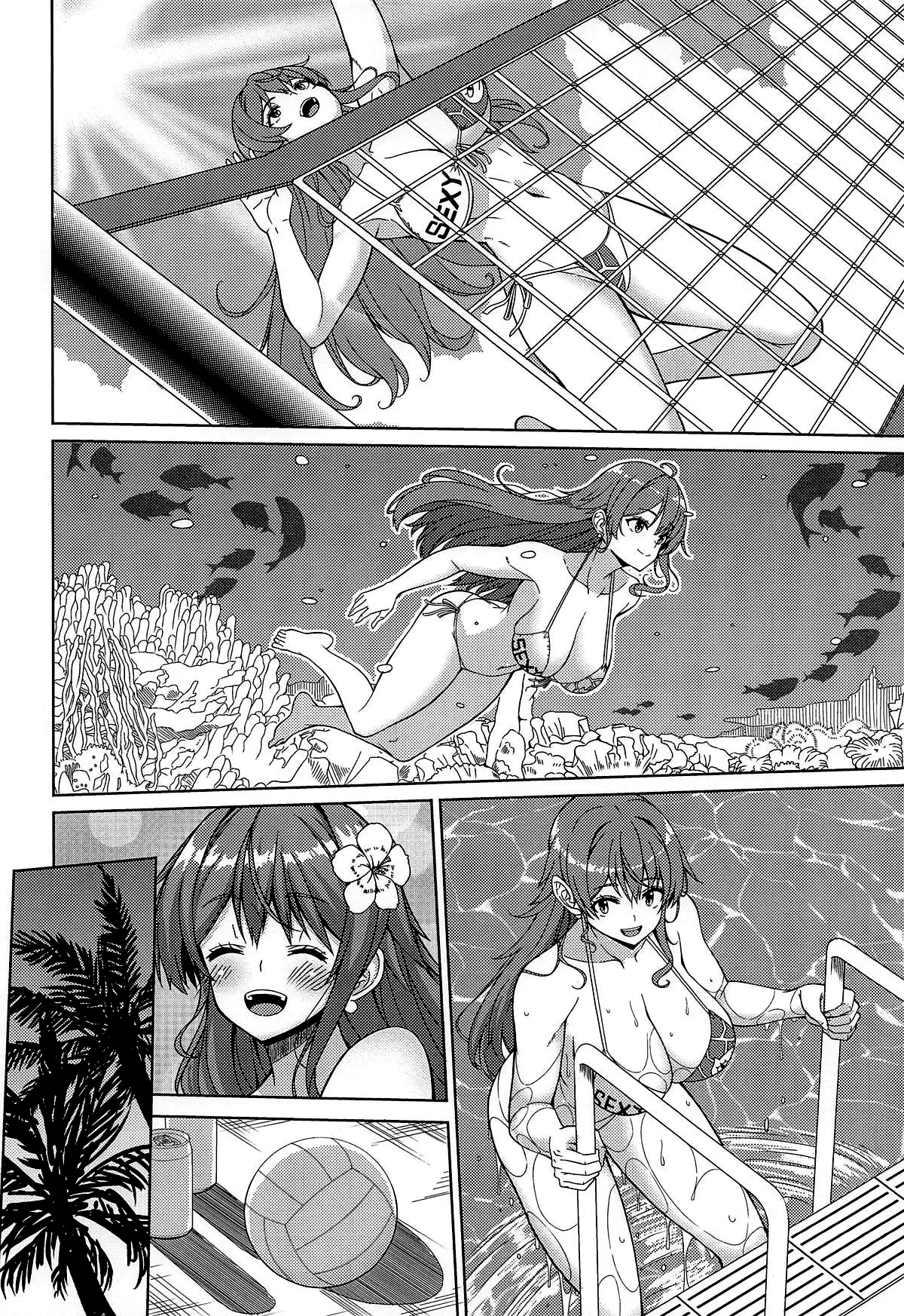 Kaizoku Kyonyuu Yawara | La Pirate à la Grosse Poitrine Douce page 3 full