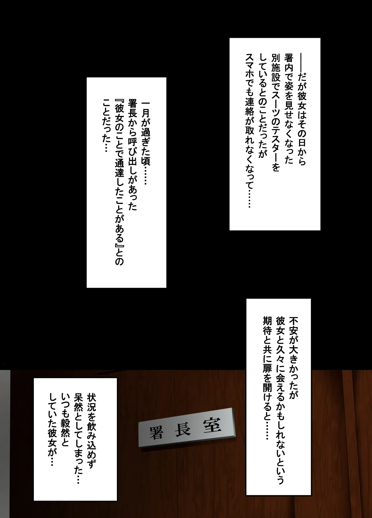 Takamichi Takeda's Short Stories &amp; Sketches Collection page 6 full