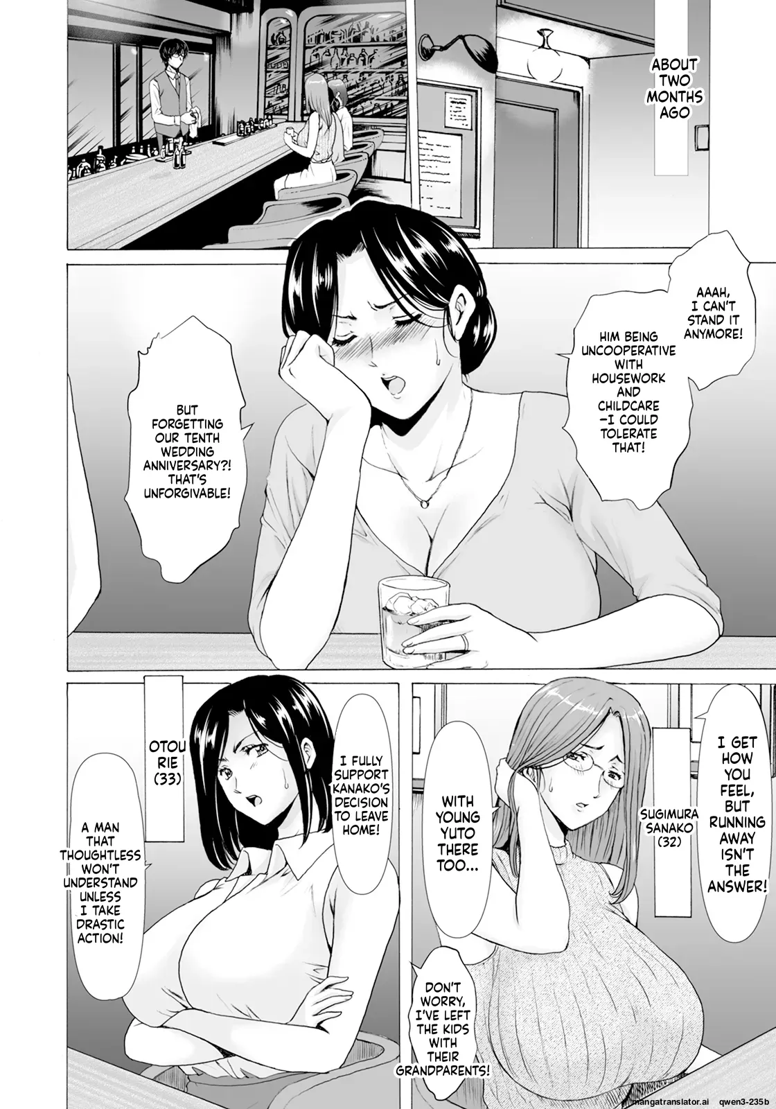 Seifukusha 〜 ochita hitodzuma-tachi page 4 full