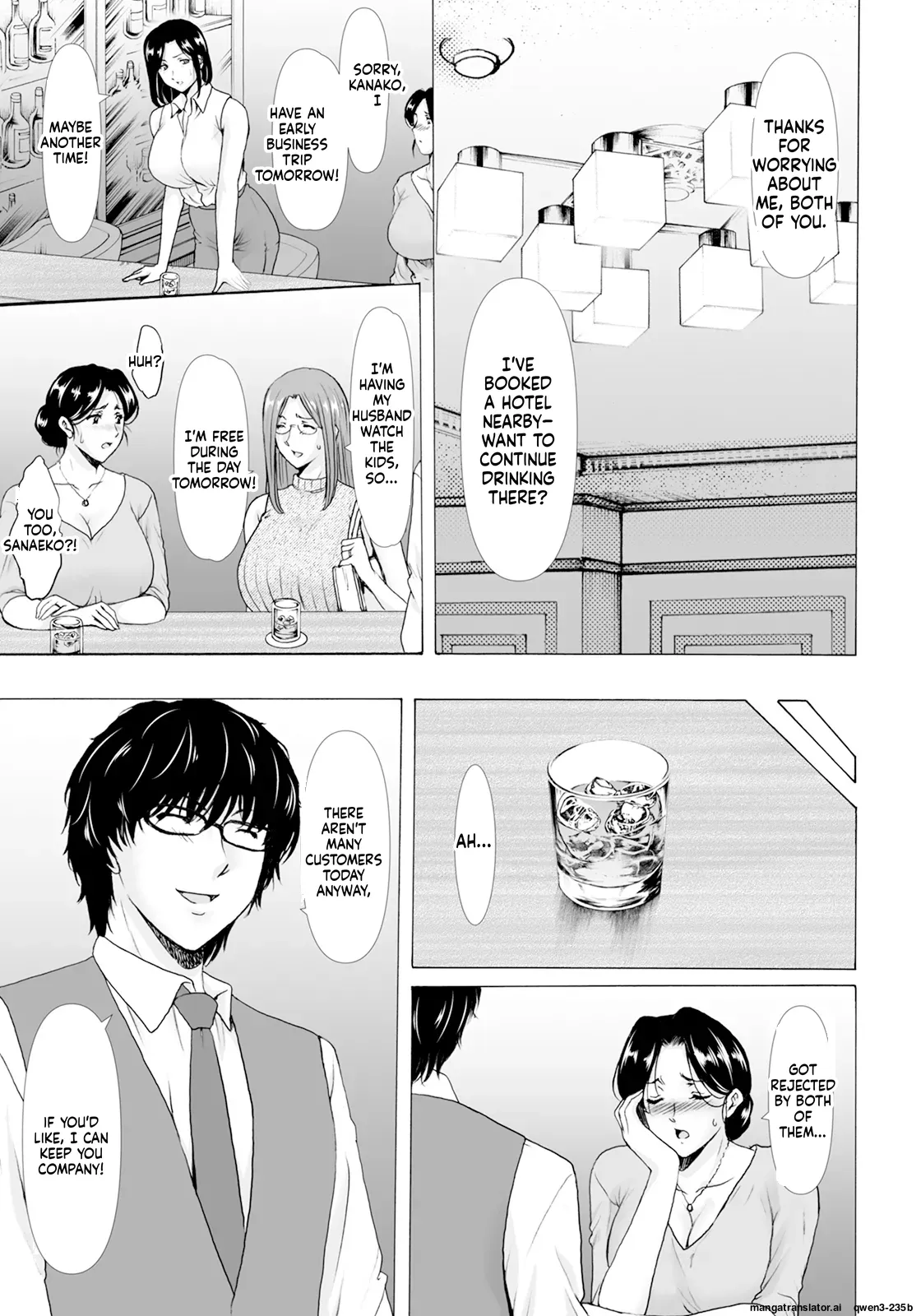Seifukusha 〜 ochita hitodzuma-tachi page 5 full