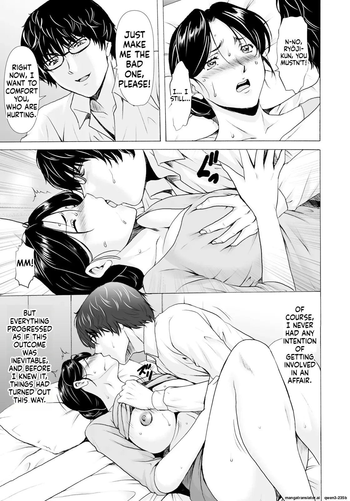 Seifukusha 〜 ochita hitodzuma-tachi page 7 full