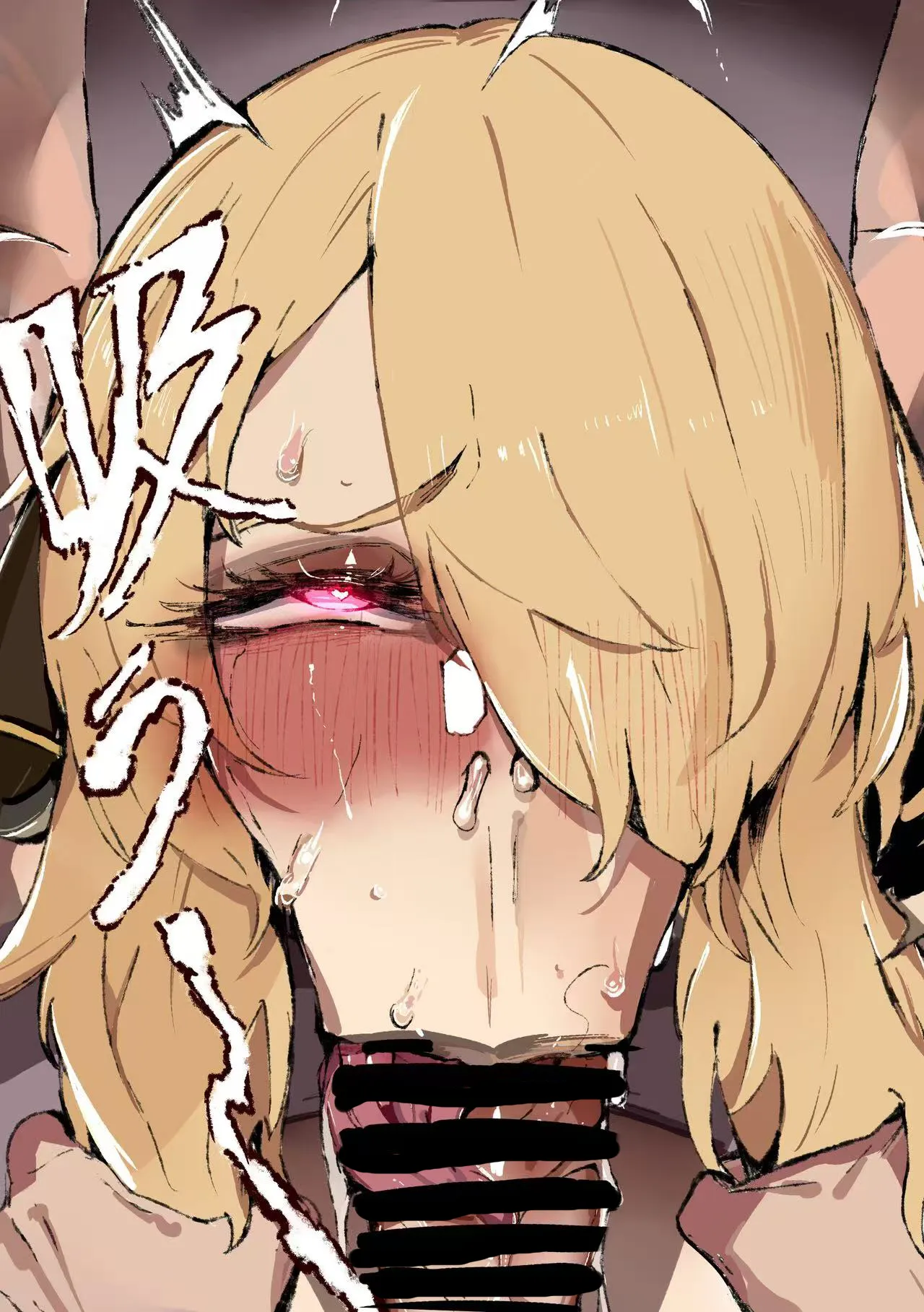 希罗娜buta page 10 full
