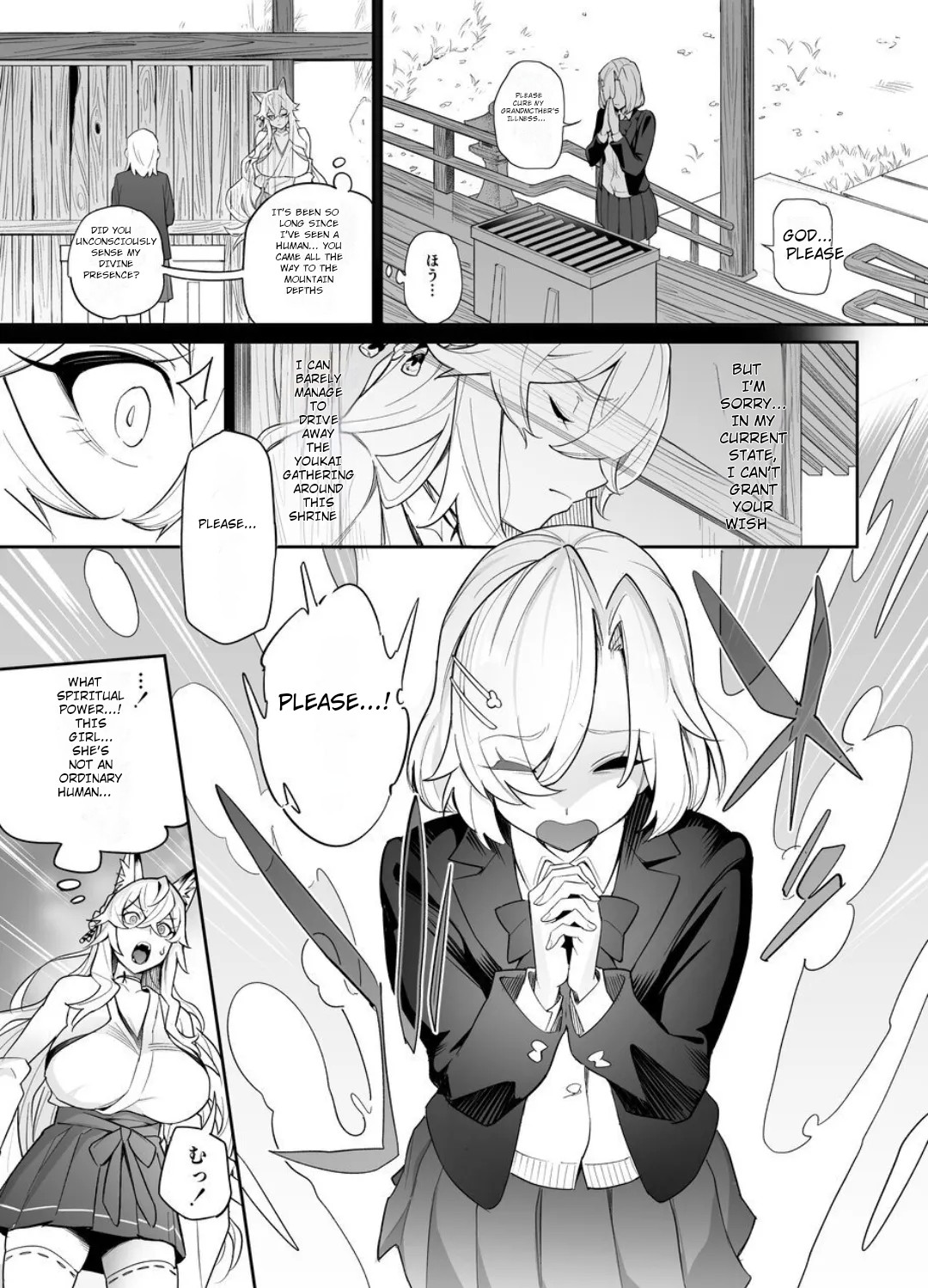 Fallen Deity ~Venomous Fangs That Infect and Devour the Fox Goddess and the JK~ page 4 full