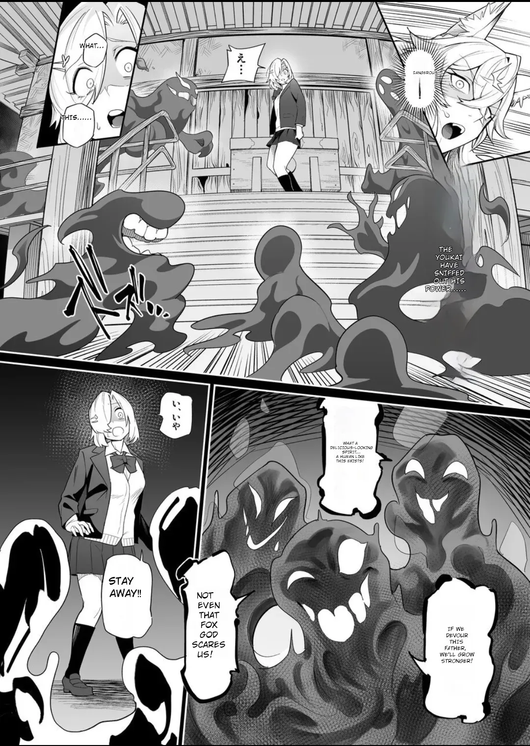 Fallen Deity ~Venomous Fangs That Infect and Devour the Fox Goddess and the JK~ page 5 full