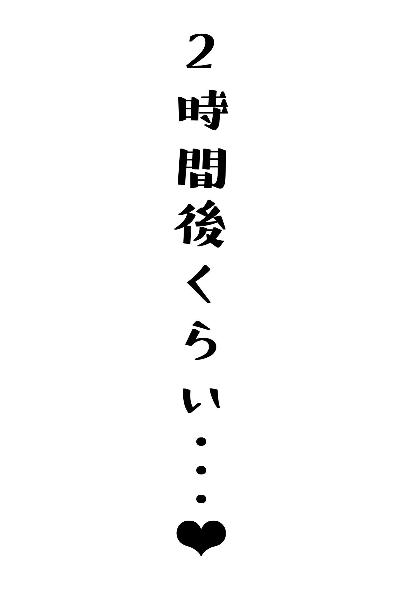 大.神ミ.オの今日も発情なかだし緊縛中だしアナル孕ませ妊娠Hcg集❤ page 7 full