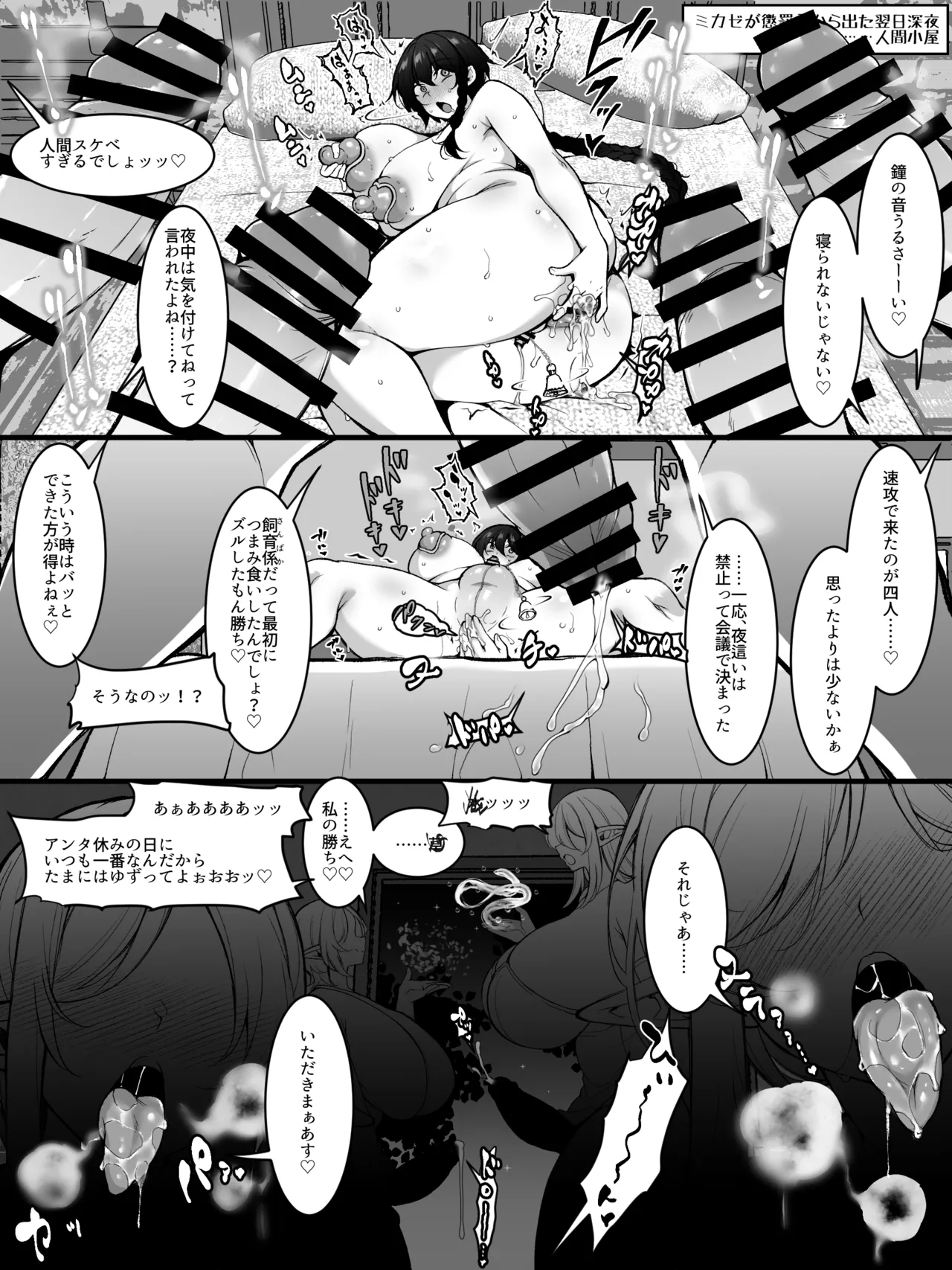 FANBOX May 2026 Back Issues page 5 full