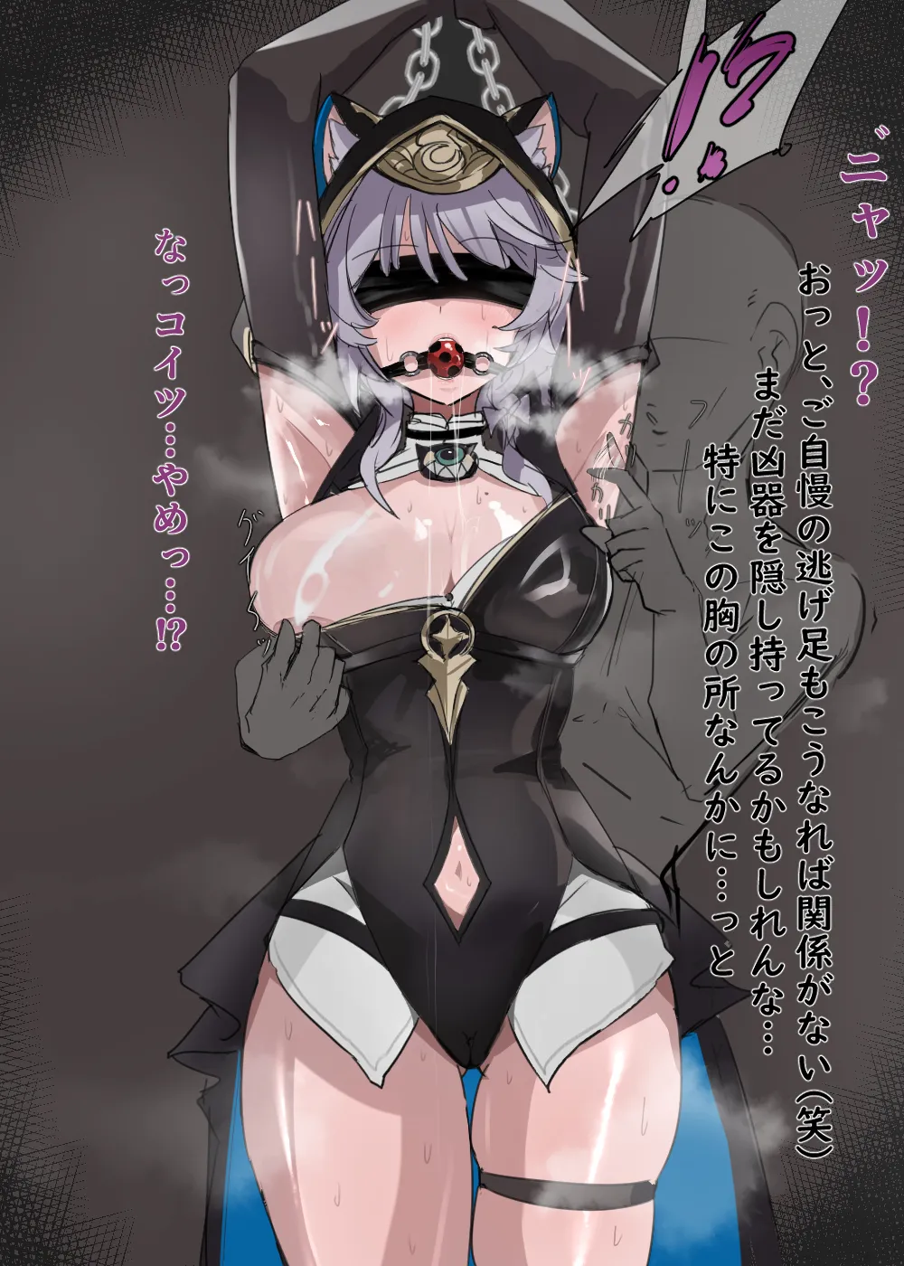 サフェル 拘束陥没乳首弄り page 3 full