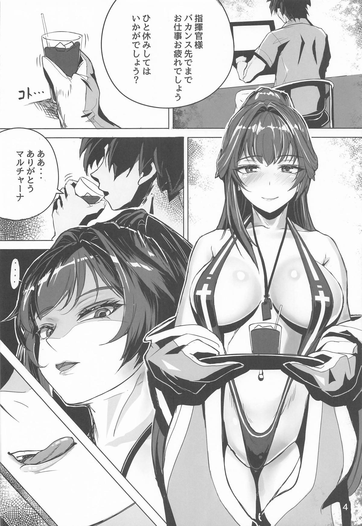 先生お薬出しますね page 3 full
