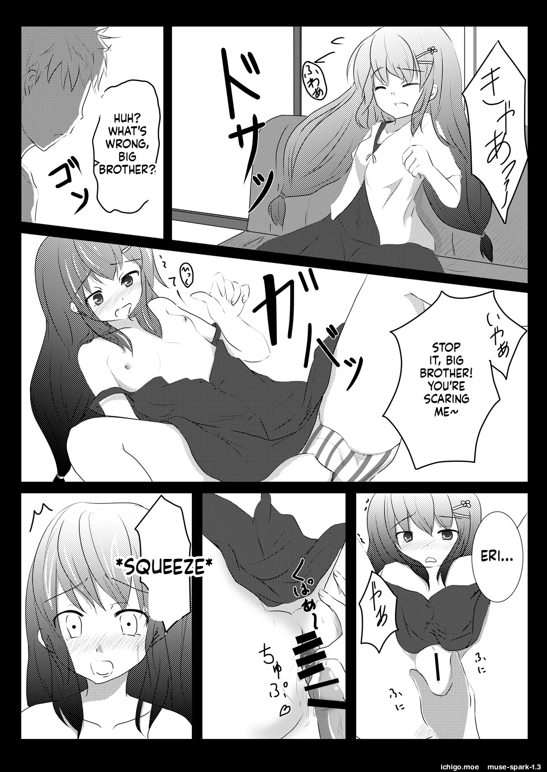 en-  Imoimo Tsuushin Vol. 3 page 5 full
