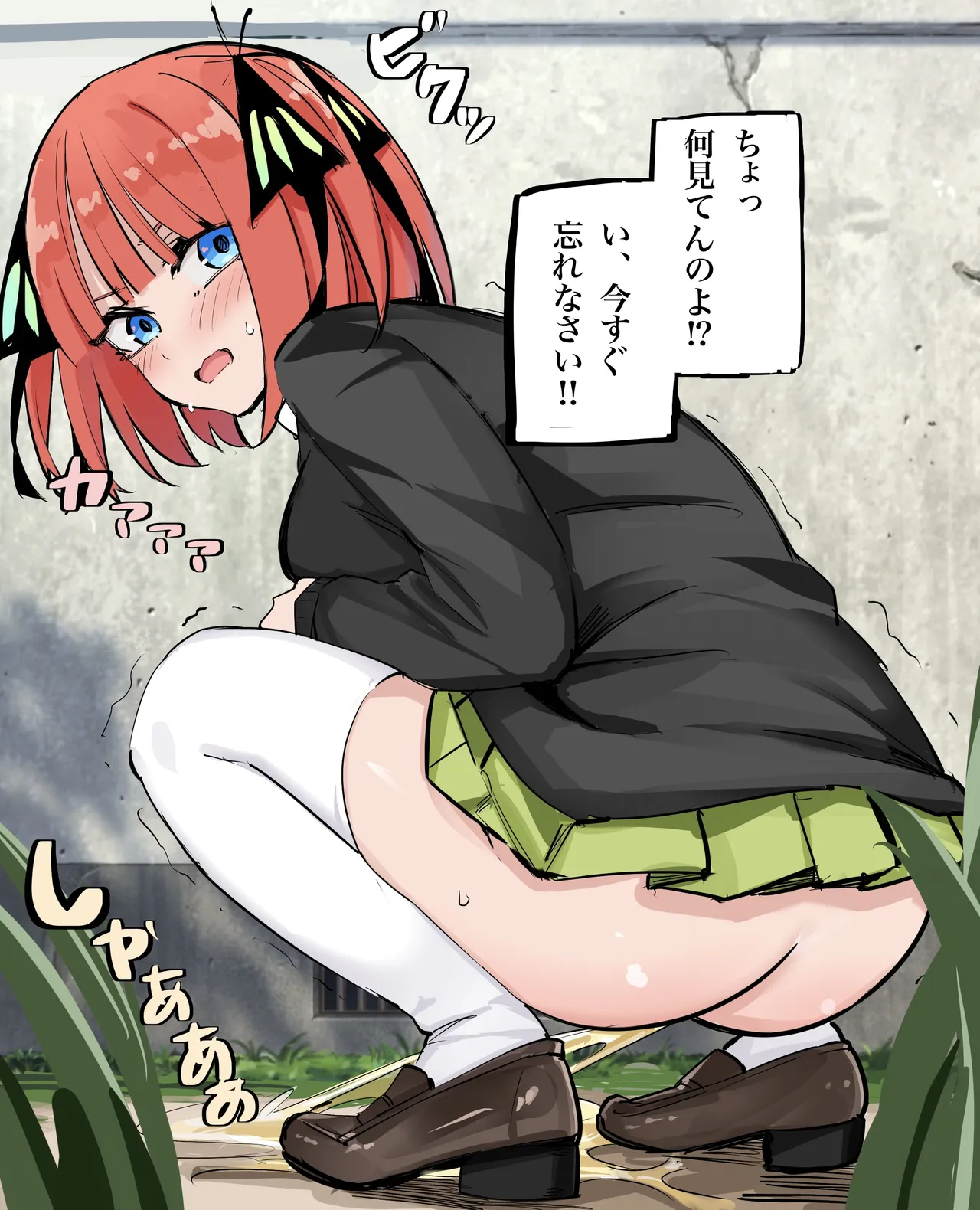 マメ page 1 full