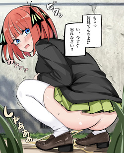 マメ