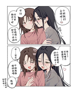もみ（oumi_hrak_npr）兴趣：网络购物（金牌得主）【猫猫糕汉化】