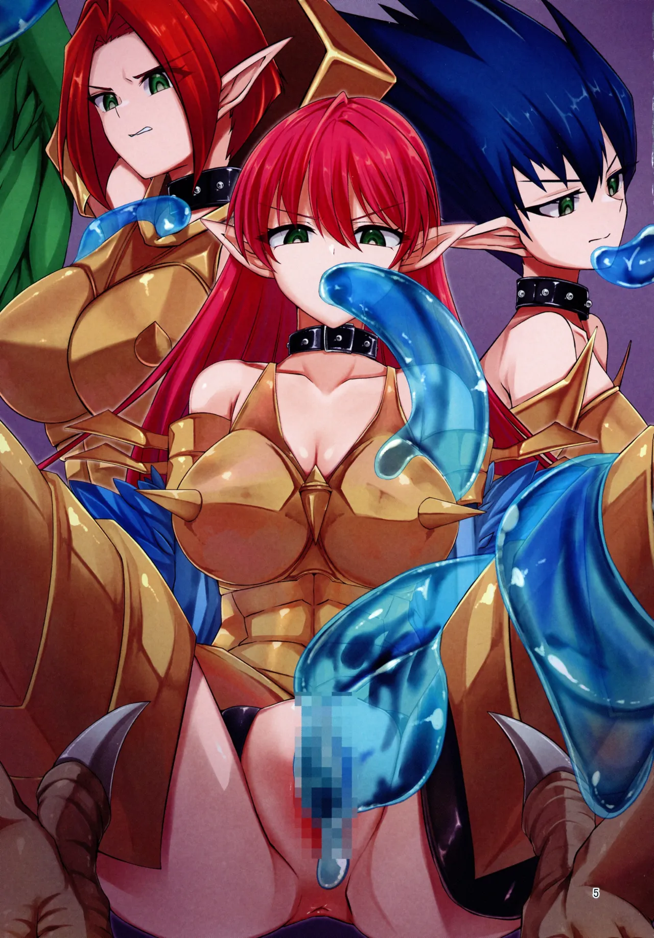 skeb・e Matome! page 5 full