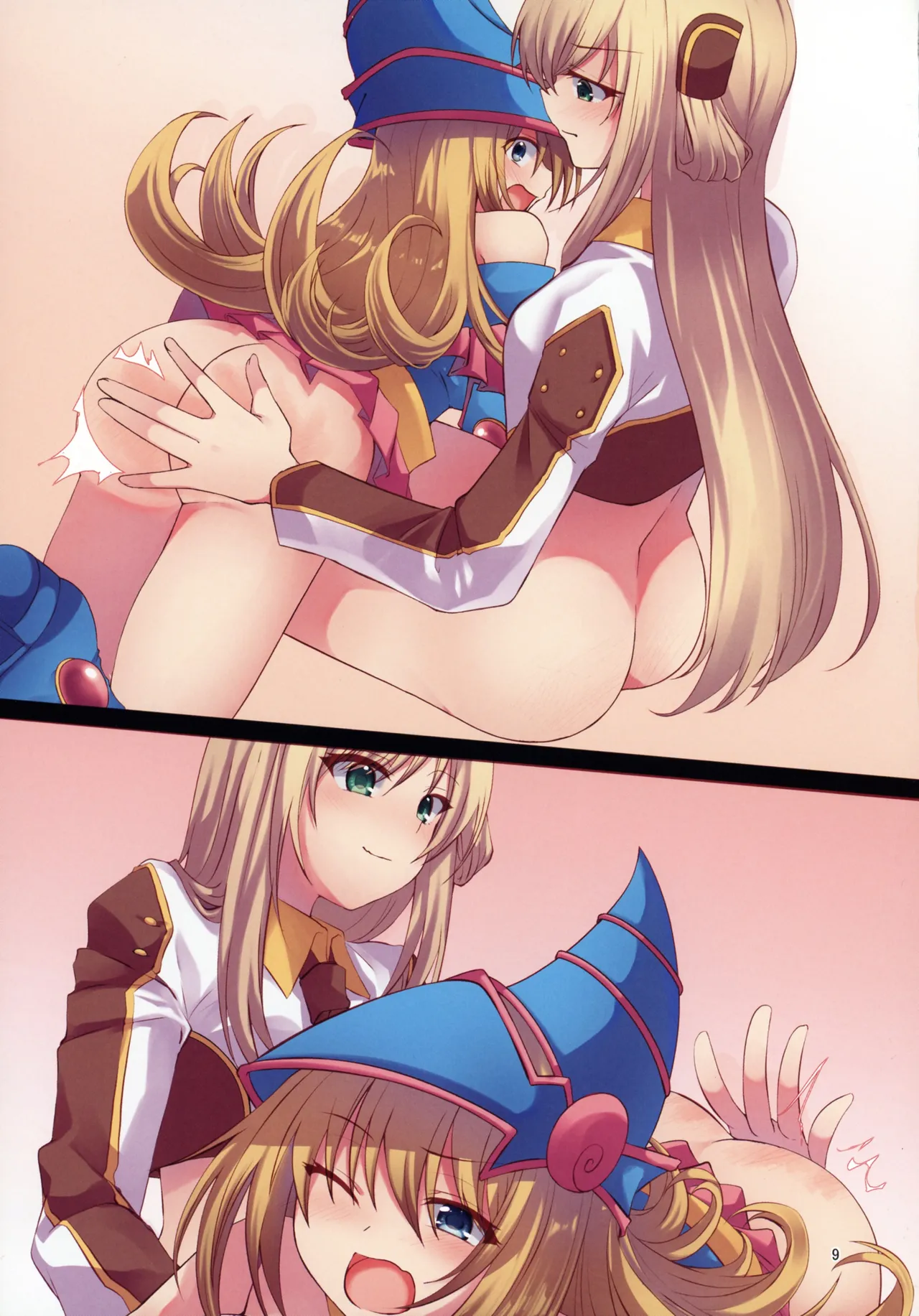 skeb・e Matome! page 9 full