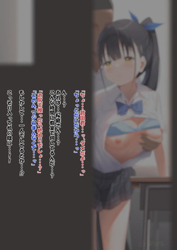 結衣 BSS